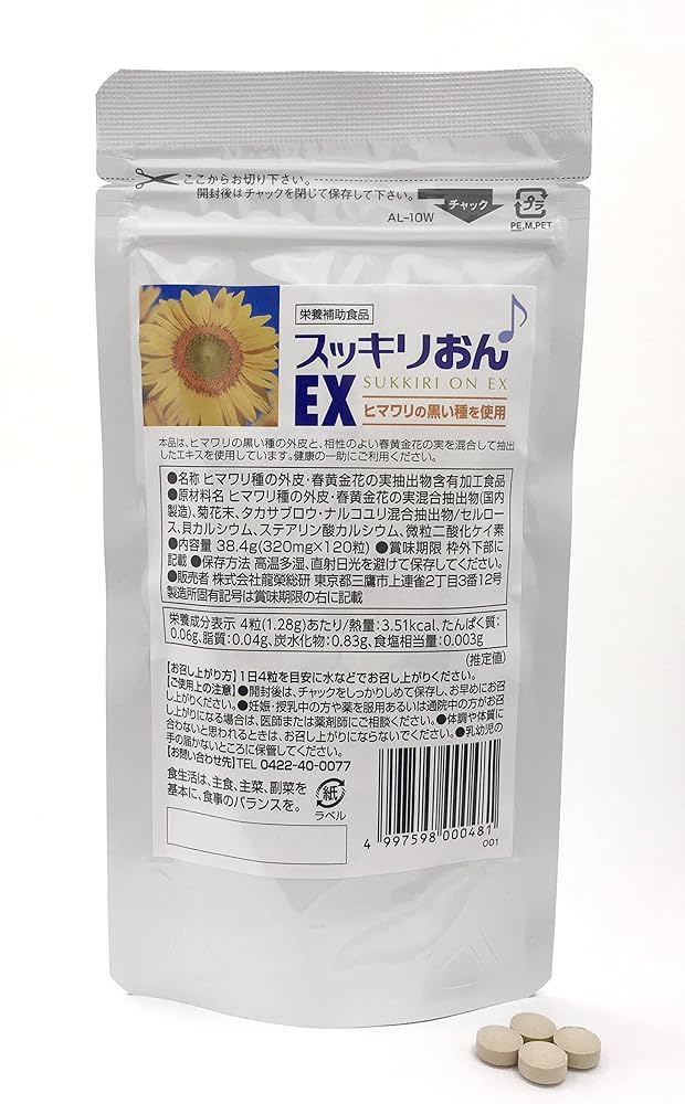 ひまわり専用です 0_471fcf4dbed2c7e8887b95b8b56d